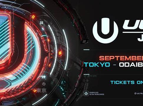 Ultra Japan: idén tilos a moshing és a circle pit