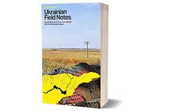 Háborús zajok és elektronikus válaszok: megszületik az Ukrainian Field Notes