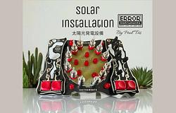 Error Instruments Solar Installation: fényvezérelt kísérleti szintetizátor
