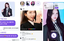 Virtuális kapcsolat K-Pop sztárokkal – érkezik a Blooming Talk alkalmazás