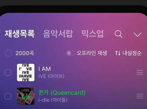 Too Lost × Melon: új kapu nyílik a független zenék előtt Dél-Koreában