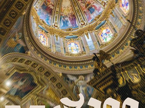 Saját zeneipari csúcstalálkozót indít Málta