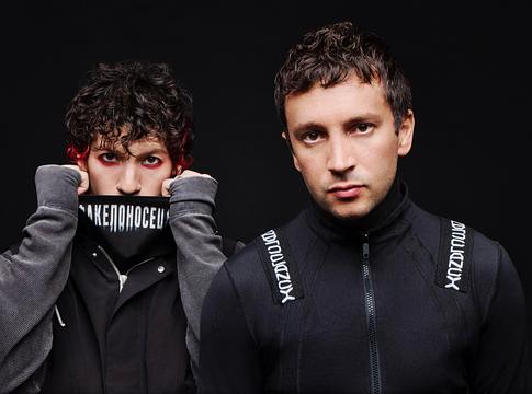 Twenty One Pilots: önálló kislemezként érkezett a Drag Path