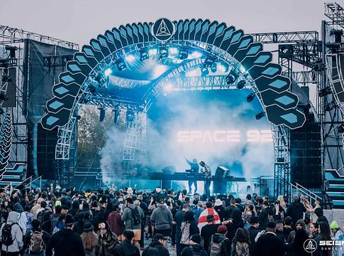 Új nevekkel bővült a Seismic Dance Event