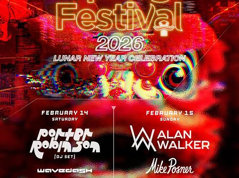 Porter Robinson és Alan Walker vezetik a Spring Festival 2026 fellépőlistáját Brooklynban