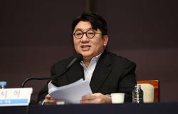 Utazási tilalom Bang Si-Hyuk, a HYBE elnöke ellen