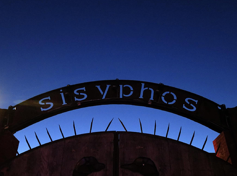 Új generációkat hozna össze a berlini Sisyphos klub