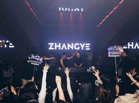 Kína elektronikus zenei színtere hódít: a „CHINA EDM” sikere